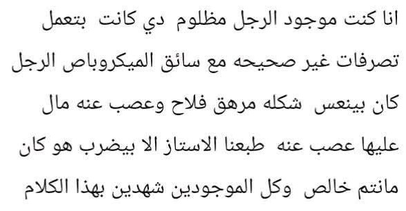 شاهد عيان شاهد عيان